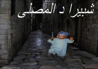 C'EsT cHbIrA D MsSaLa